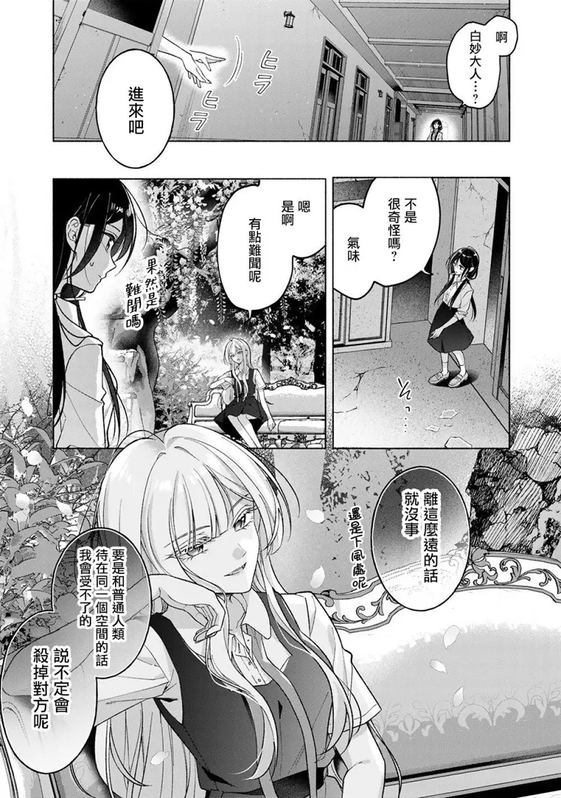 百合