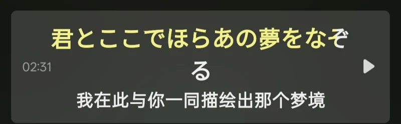 《离别》