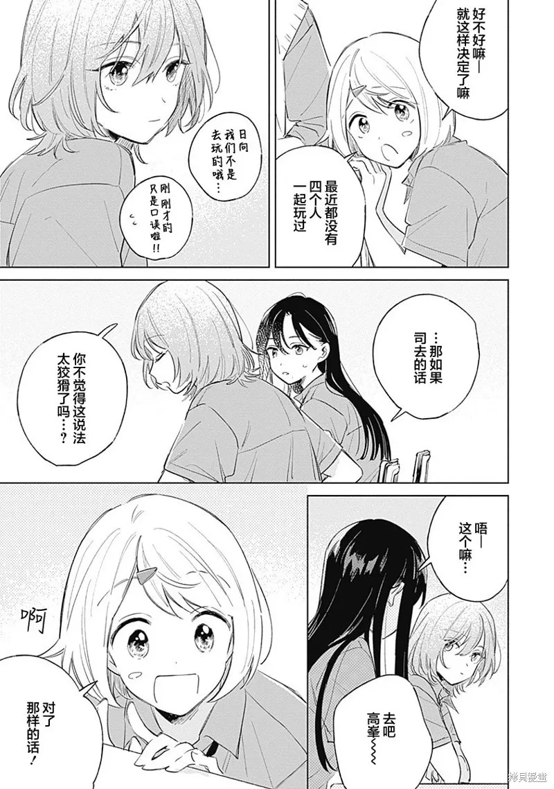 百合