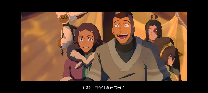降世神通,安昂传奇,美漫,动画,动漫,番剧,二次元,ACG,动画电影