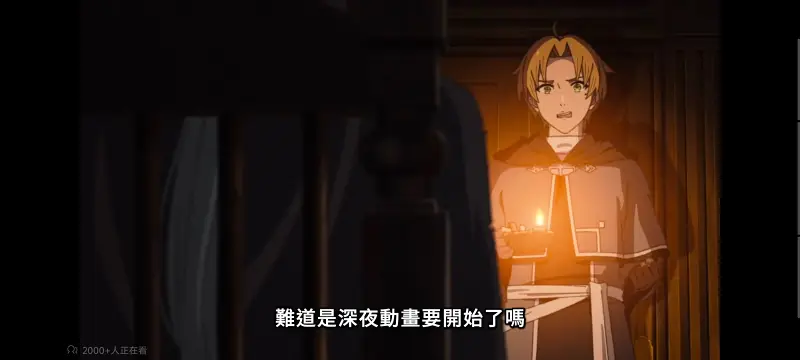 无职转生,无职转生到了异世界就拿出真本事,异世界,动画,动漫,番剧,二次元,日漫,ACG