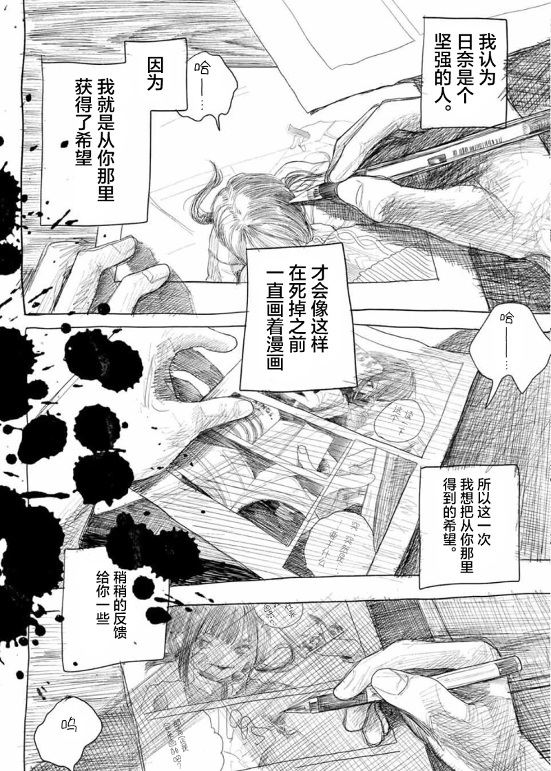 漫画