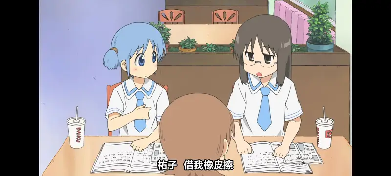 日常,动画,动漫,番剧,日漫,二次元,ACG