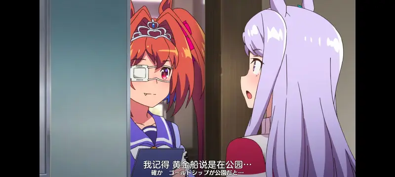 赛马娘,赛马娘PrettyDreby,动画,动漫,番剧,ACG