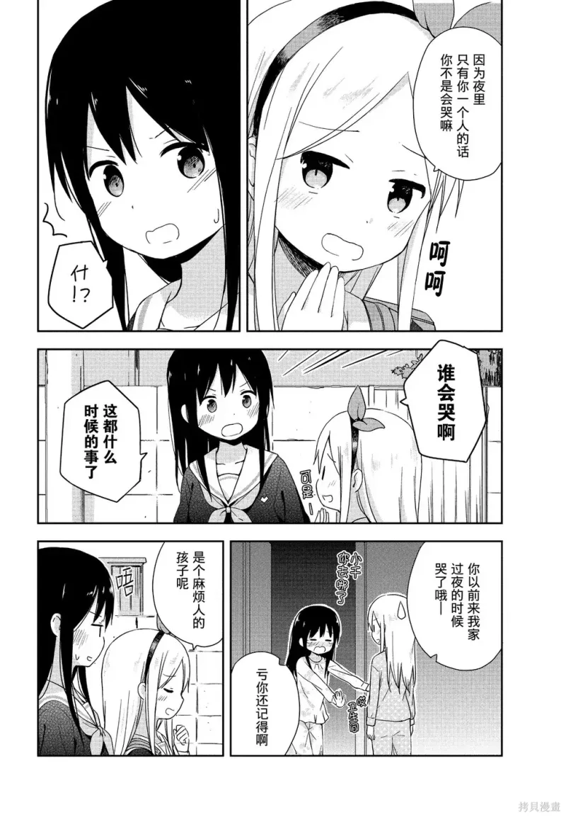 百合