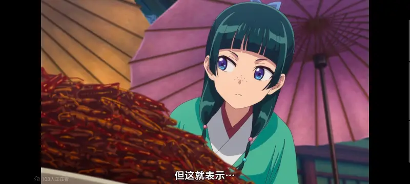 药屋少女的呢喃,药师少女的独语,动画,动漫,番剧,日漫,二次元,ACG