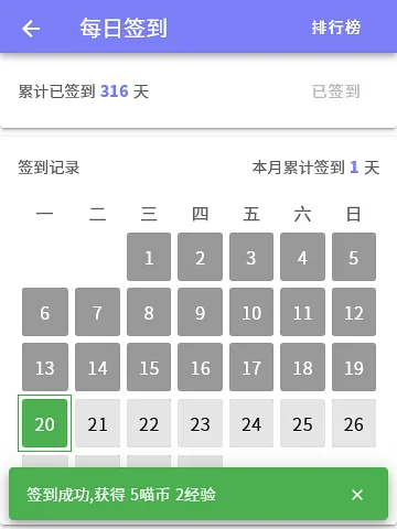 喵御宅