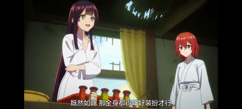 恶女不才请多关照雏宫蝶鼠替换传,虽然我是不完美恶女雏宫蝶鼠替换传,动画,动漫,番剧,二次元,ACG,日漫