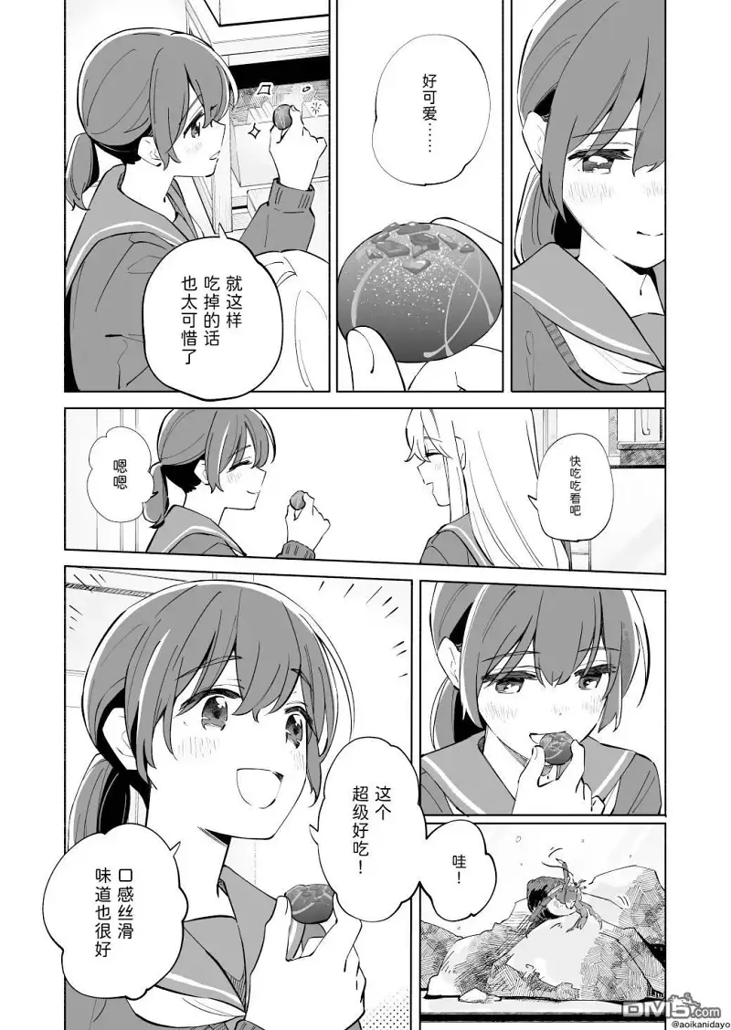 百合