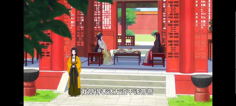 恶女不才请多关照雏宫蝶鼠替换传,虽然我是不完美恶女雏宫蝶鼠替换传,动画,动漫,番剧,日漫,ACG,二次元