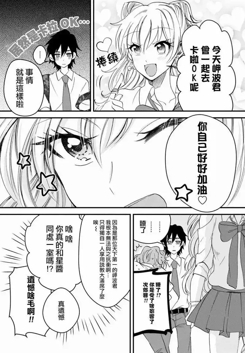 动漫专区,番剧资源,漫画