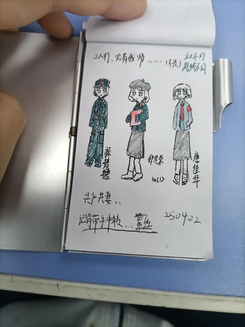 日常,摸鱼,个人设