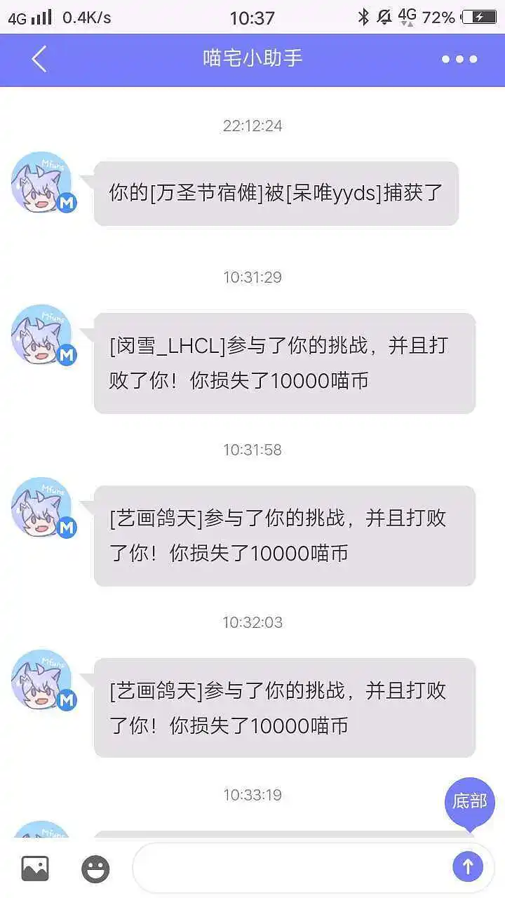 OMG，我今天真欧