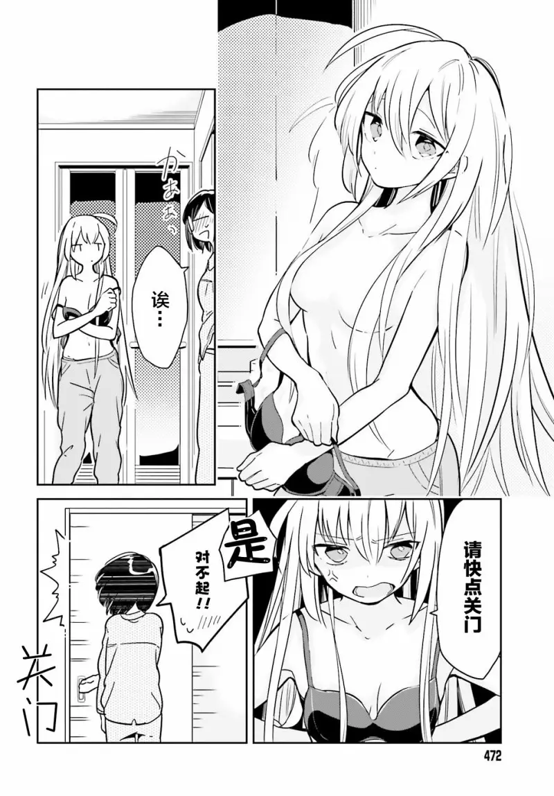 百合