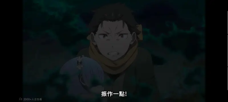 从零开始的异世界生活,Re从零开始的异世界生活,异世界,动画,动漫,番剧,二次元,日漫,ACG