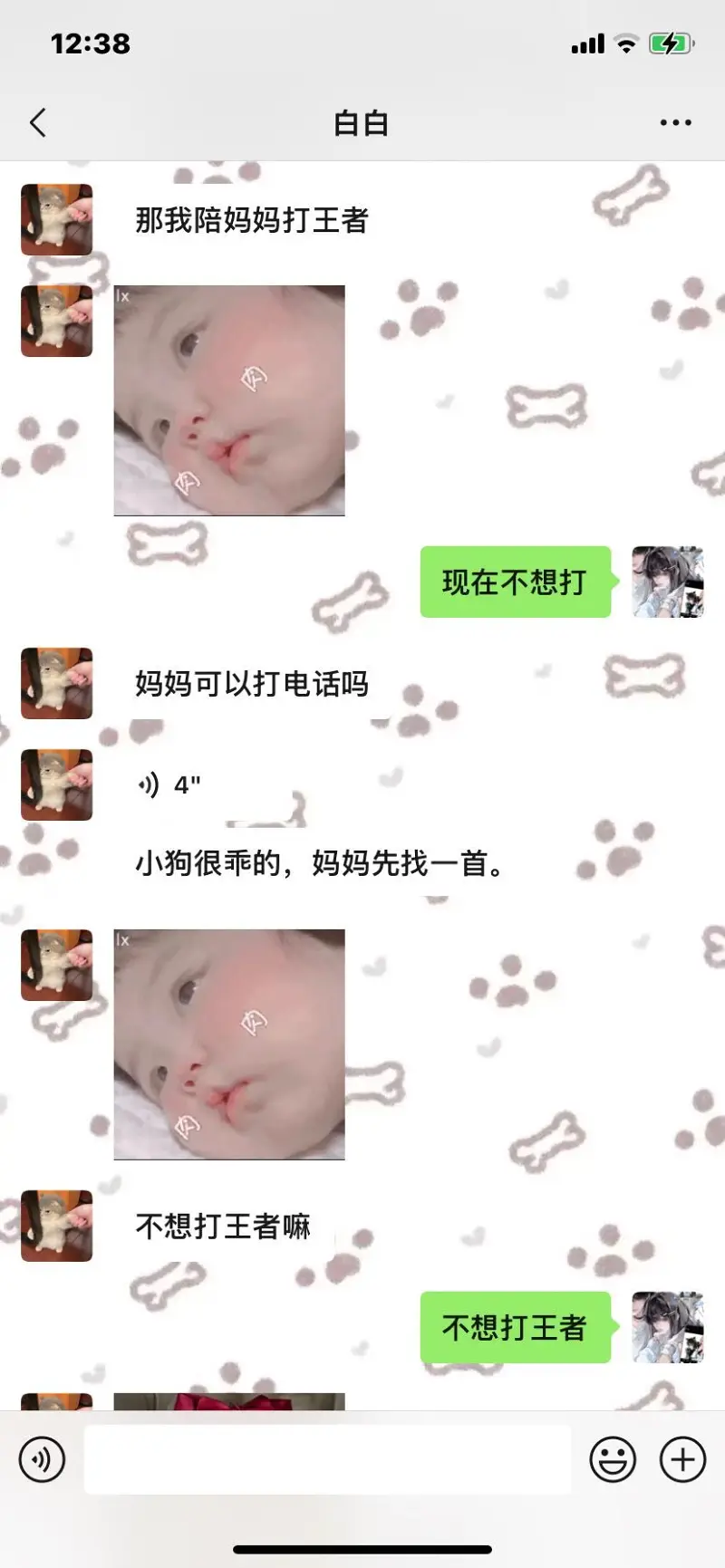 吃瓜