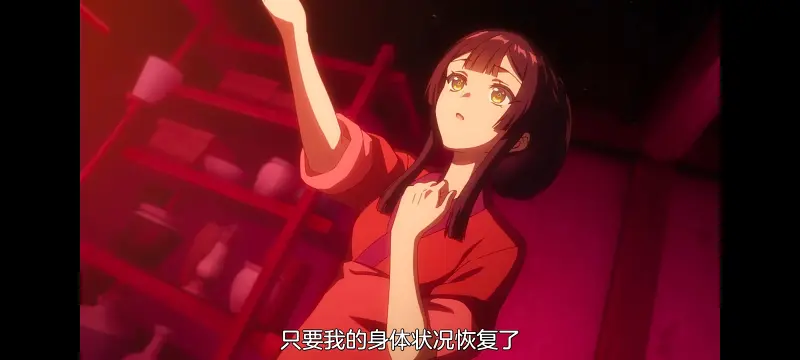 恶女不才请多关照雏宫蝶鼠替换传,虽然我是不完美恶女雏宫蝶鼠替换传,动画,动漫,番剧,二次元,ACG,日漫