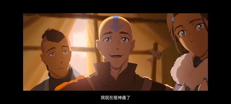 降世神通,安昂传奇,美漫,动画,动漫,番剧,二次元,ACG,动画电影
