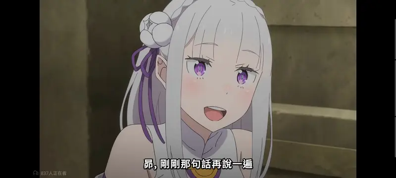 从零开始的异世界生活,异世界,动画,动漫,番剧,二次元,ACG,日漫