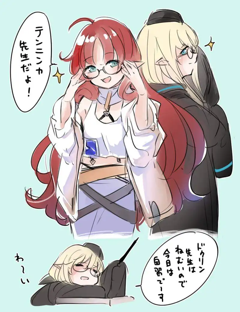 M站美图,明日方舟,百合,P站搬运