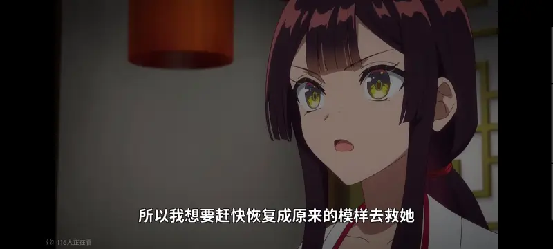 恶女不才请多关照雏宫蝶鼠替换传,虽然我是不完美恶女雏宫蝶鼠替换传,动画,动漫,番剧,二次元,日漫,ACG