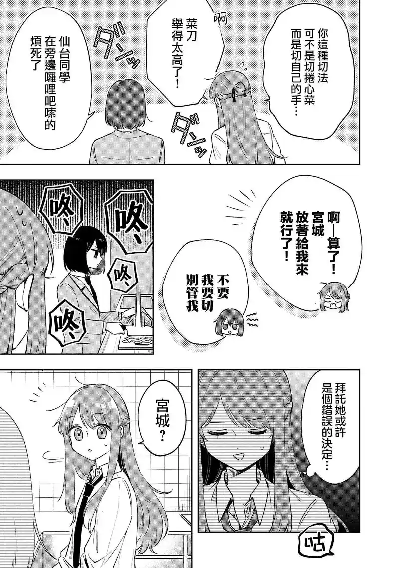 百合