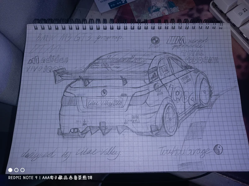 手绘赛车