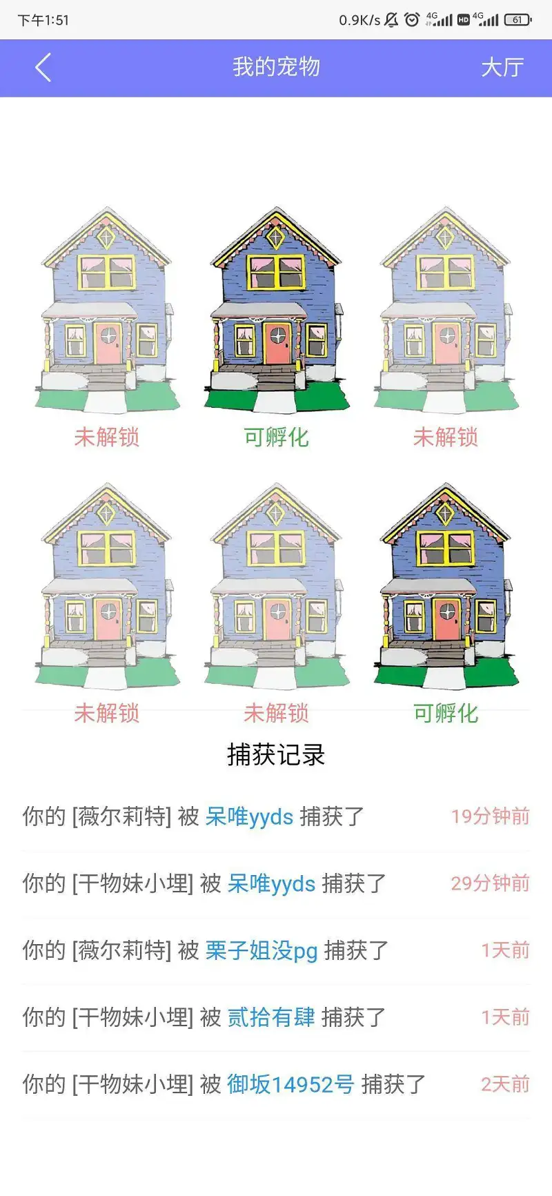 乞讨
