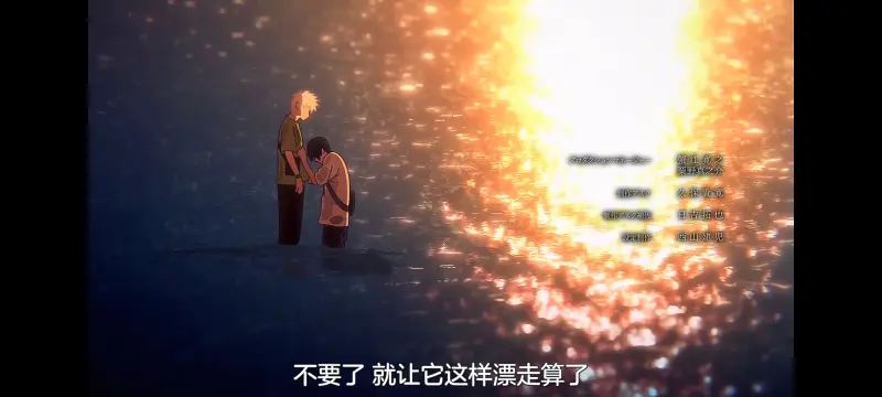 光死去的夏天,光逝去的夏天,动画,动漫,番剧,ACG