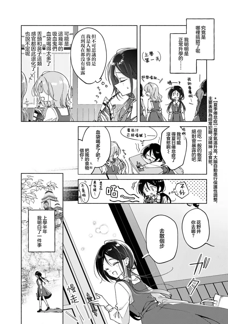 百合