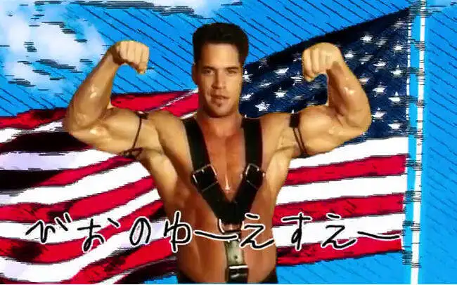 贝奥兰迪 Disco