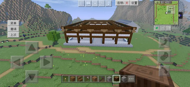 终于有大房子住了