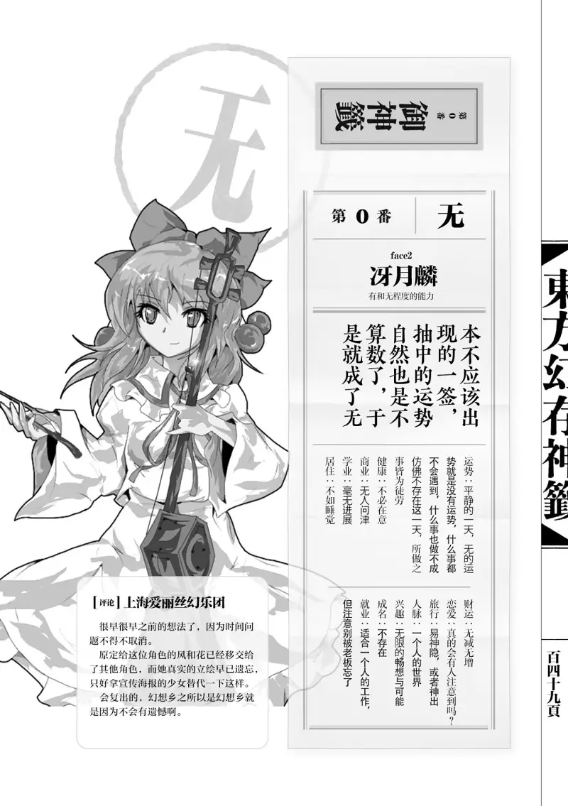 今天抽到这个了怎么说