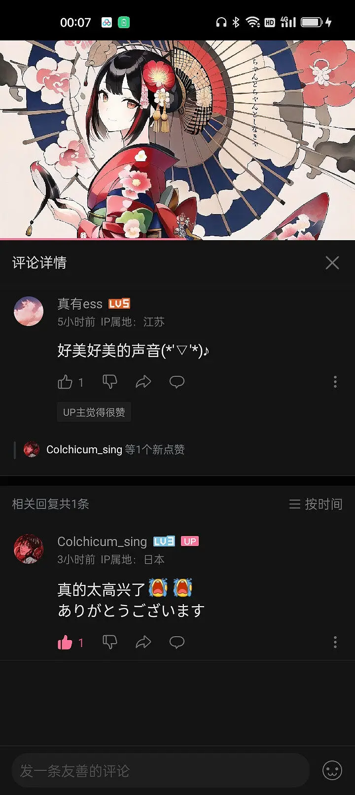 闲聊茶馆,闲聊