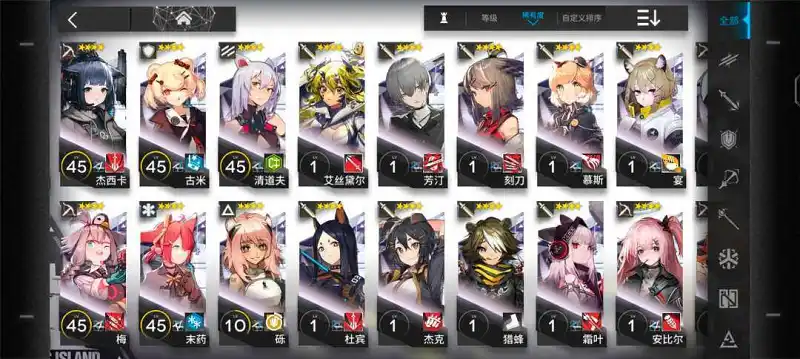 闲聊茶馆,明日方舟