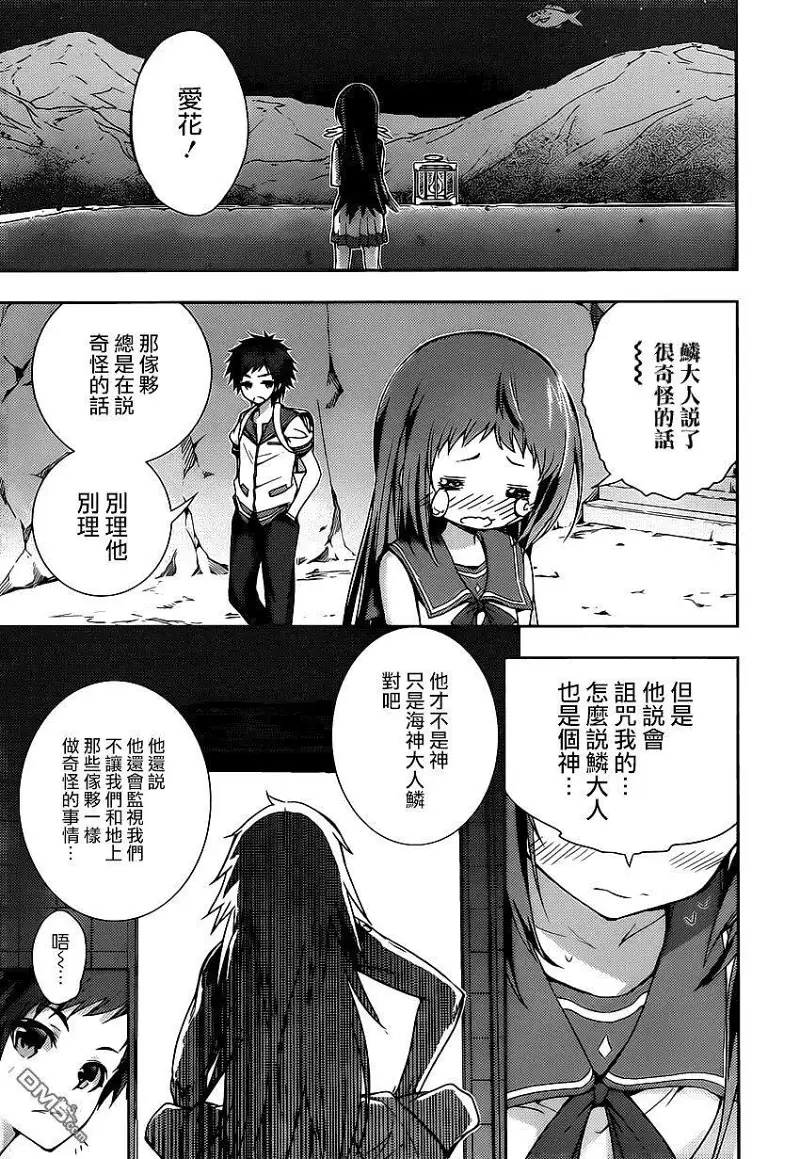 闲聊茶馆,漫画,来自风平浪静的明天