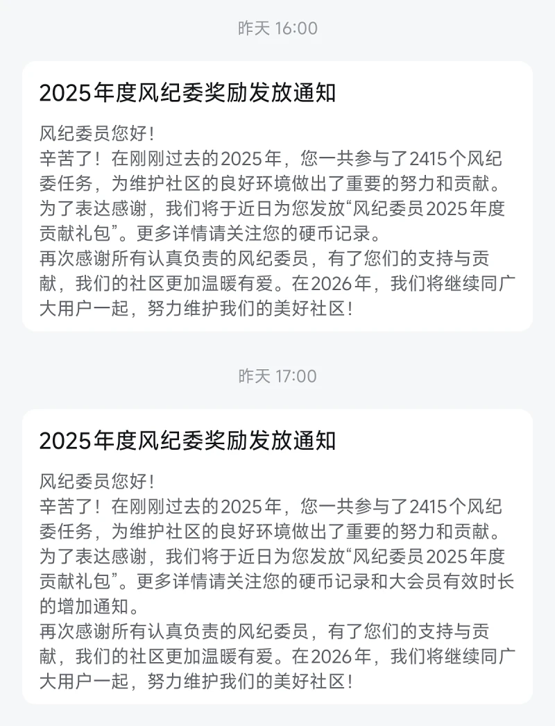 太棒了喵！