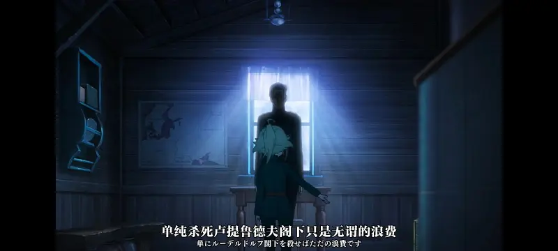 幼女战记,谭雅战记,动画,动漫,番剧,二次元,日漫,ACG