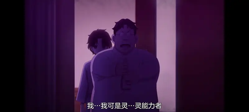 小伽椰并不可怕,神八小妹并不可怕,动画,动漫,番剧,二次元,ACG