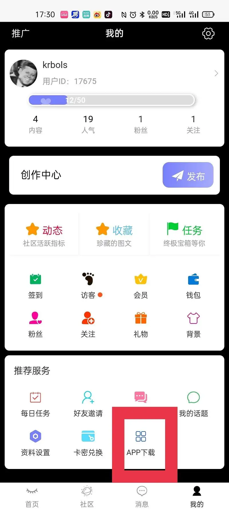 闲聊茶馆,用户反馈