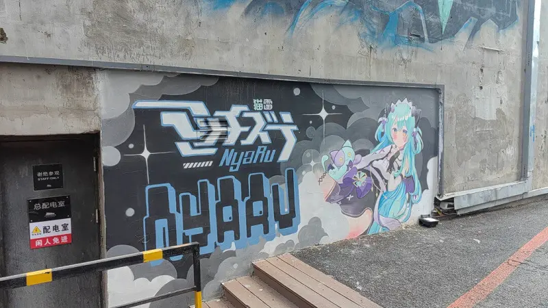 Carol&Nyaru