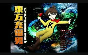 2015年 东方最新作发生了狂气的BUG
