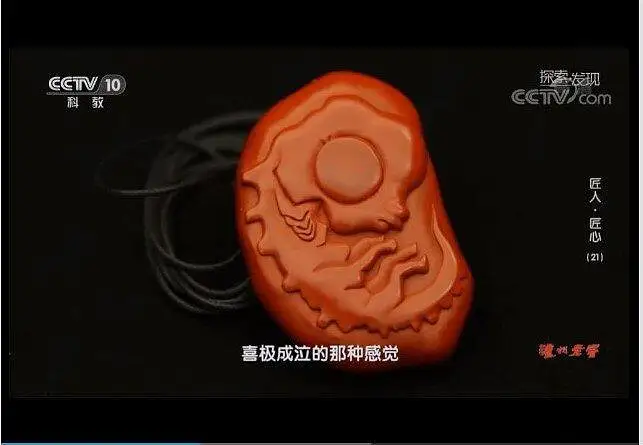 CCTV10 《探索·发现》 20200731 《匠人·匠心》（二十一）片段