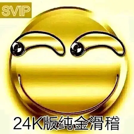 发红包注意事项（大雾）（氵）