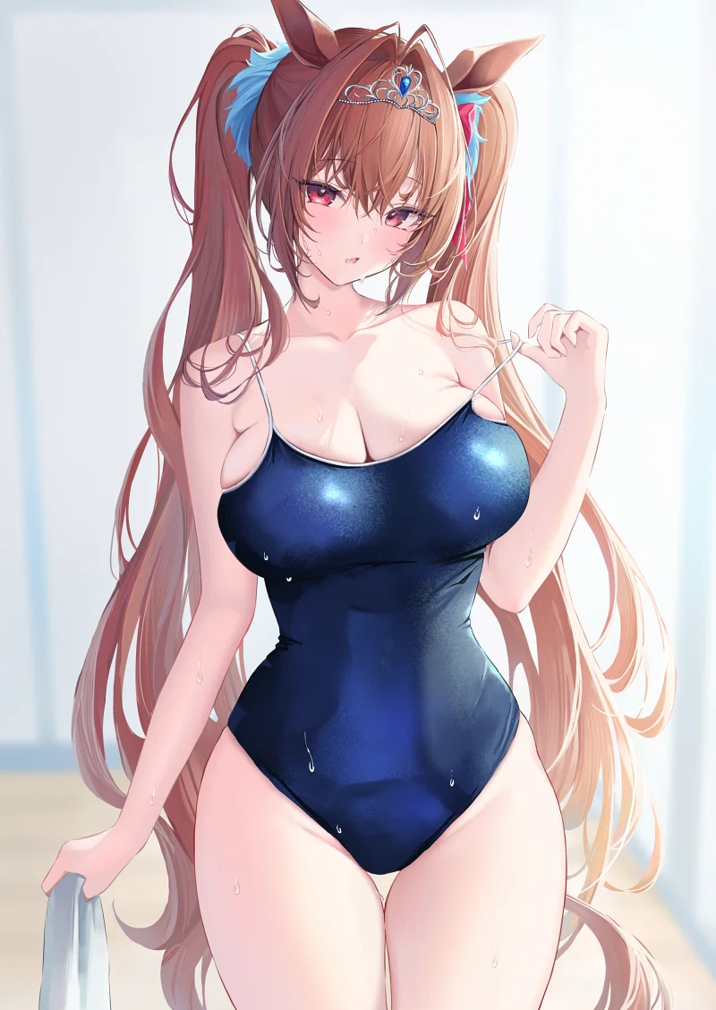 涩