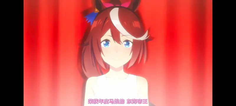 赛马娘,赛马娘PrettyDreby,赛马娘第二季,动画,动漫,番剧,ACG