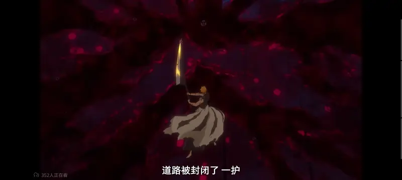 死神,千年血战,Bleach,动画,动漫,境界,番剧,日漫,二次元,ACG