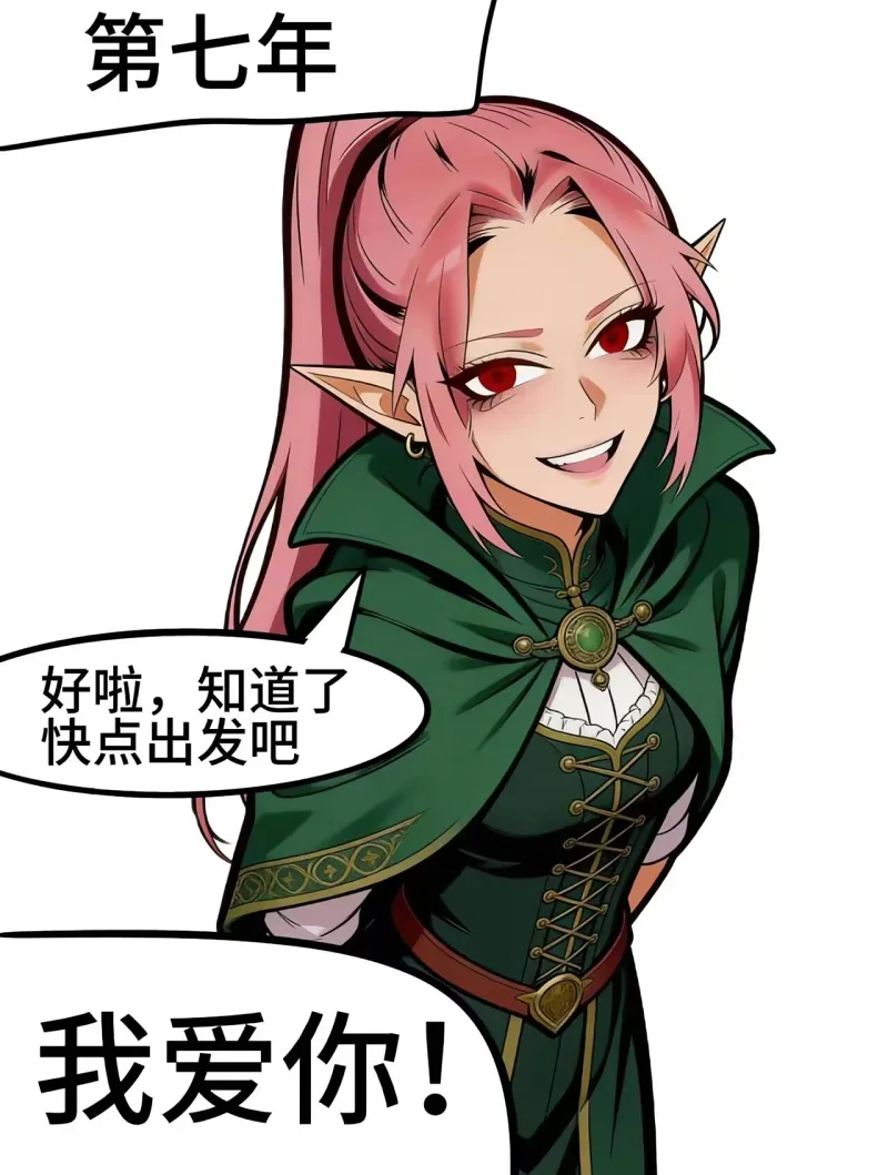 漫画,纯爱