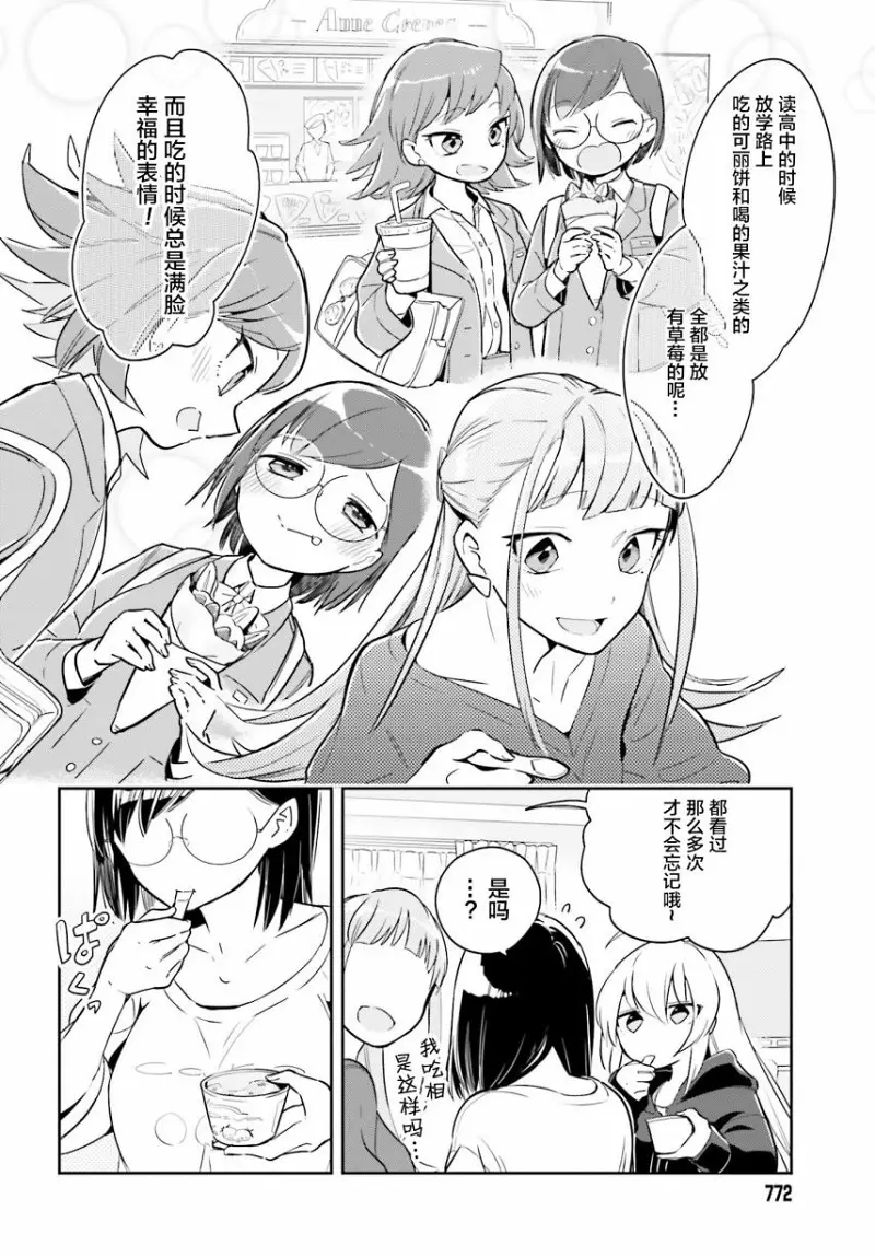 百合