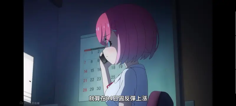 FX战士久留美,拟股喵喵,动画,动漫,番剧,日漫,二次元,ACG